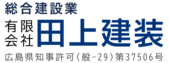 田上建装